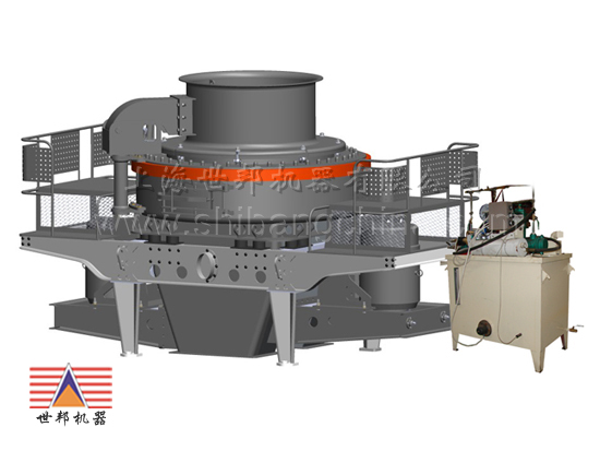 VSI5X系列高效離心沖擊破碎機  礦山機械的領軍之企——上海世邦