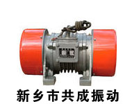 JZO系列振動(dòng)電機(jī)