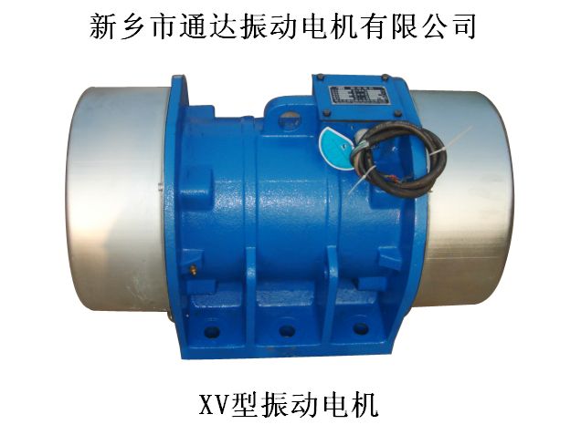 供應(yīng)xv振動(dòng)電機(jī)T05立式振動(dòng)電機(jī)xvm hb vb震動(dòng)電機(jī)