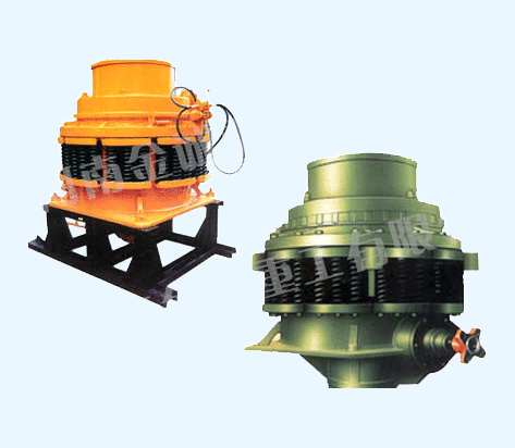 圓錐破碎機(jī) 圓錐式破碎機(jī)型號(hào)