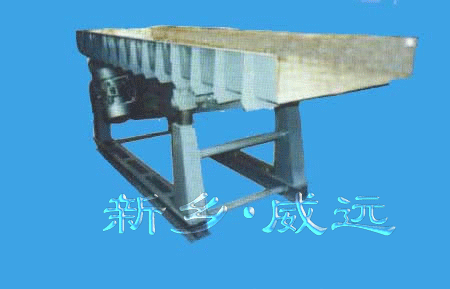 ZPS系列振動(dòng)輸送機(jī)