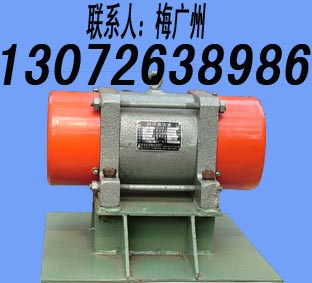 BZF-10倉壁振動(dòng)器 0.75KW LZF-3平板振動(dòng)器