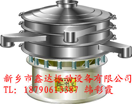 醬油振動篩、果汁振動篩|豆?jié){振動篩漿液過濾篩分機-鑫達