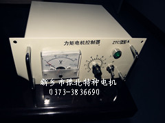 ZTC系列力矩電機(jī)控制器