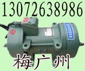 ZW-35混凝土振動(dòng)器 ZW-50 ZW-70 ZW-90附著式料倉振動(dòng)器