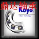 KOYO進(jìn)口軸承#鼎達(dá)KOYO進(jìn)口軸承