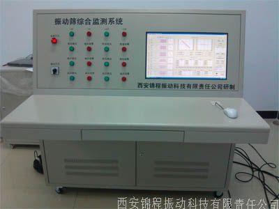 JCKPT-6.0系列振動(dòng)設(shè)備綜合檢測(cè)平臺(tái)