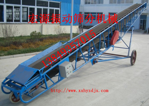 移動(dòng)式皮帶輸送機(jī)|裝車用皮帶機(jī)