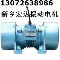 宏達(dá)振動(dòng)電機(jī) YZDP--20-4振動(dòng)電機(jī)