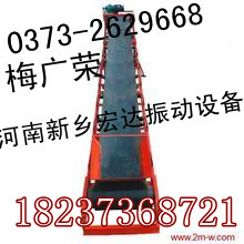 DY型移動帶式輸送機(jī)