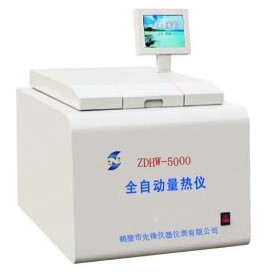 ZDHW-5000型全自動漢字量熱儀