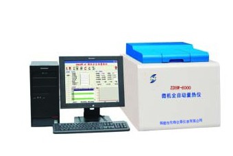 ZDHW-6000型微機全自動量熱儀