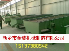 油菜菜籽篩選機(jī)