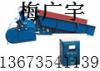 GZ-5 電磁振動(dòng)給料機(jī)/新鄉(xiāng)宏達(dá)