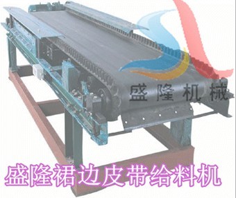 【皮帶機(jī)廠家直銷】帶式輸送給料機(jī)-裙邊皮帶給料機(jī)-皮帶式喂料機(jī)