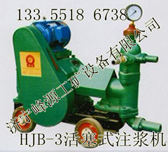 HJB-3活塞式注漿泵