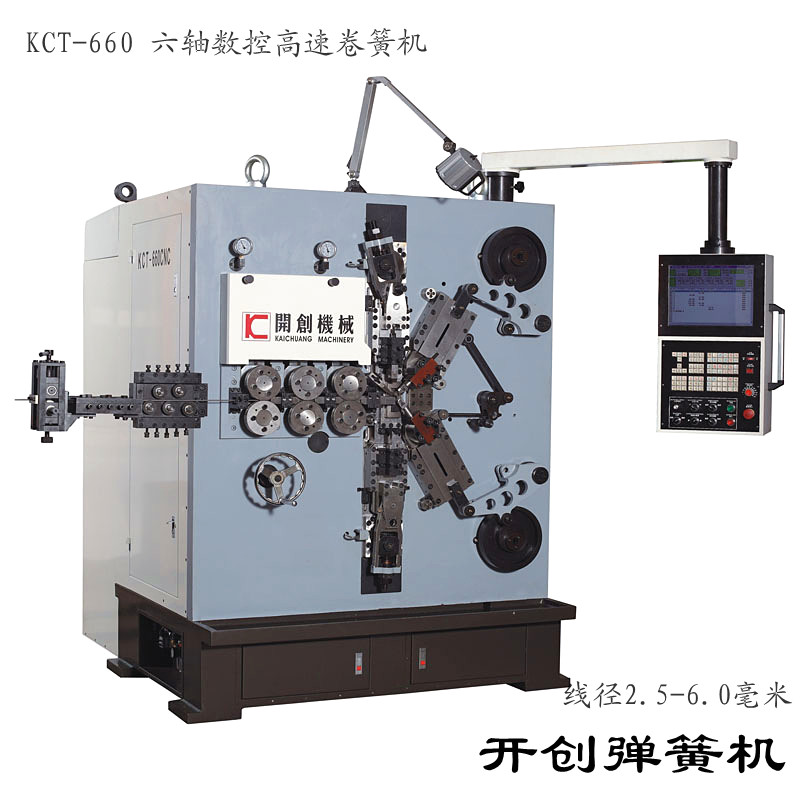 【熱銷】自動壓簧機KCT-660電腦壓簧機-開創(chuàng)彈簧機