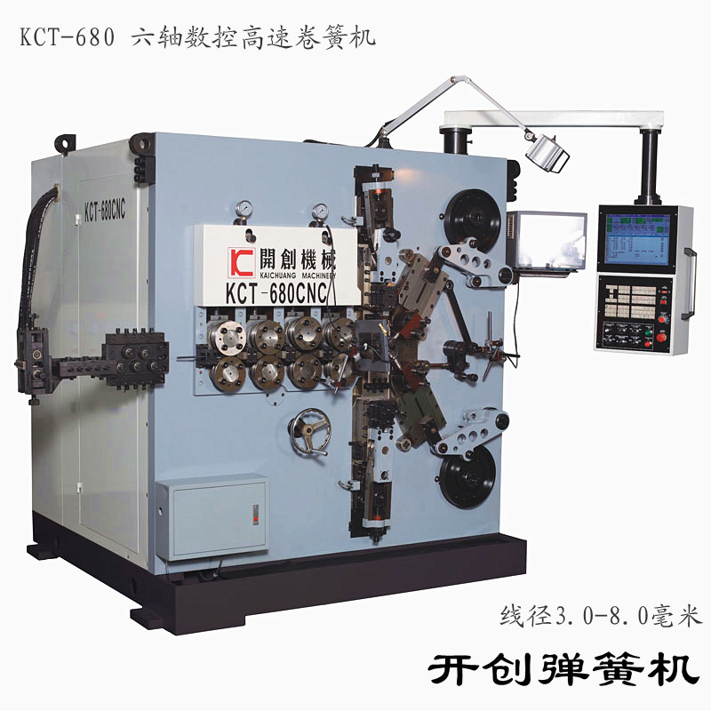 【直銷】數(shù)控壓簧機KCT-680電腦壓簧機-較好用的彈簧機