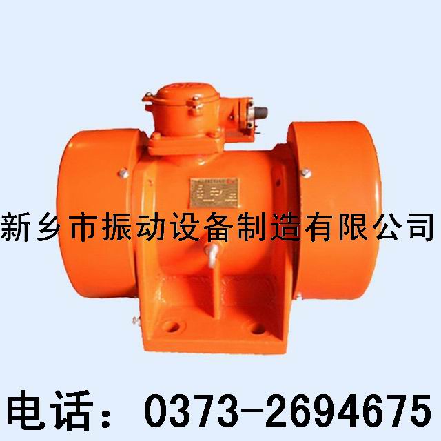 供應(yīng)YBZD2.5-6防爆振動電機0.2KW