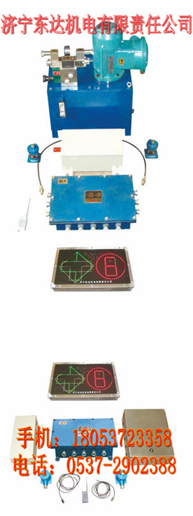 ZKC-127K司控道岔裝置控制器