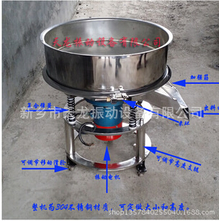 小型振動篩、整機304不銹鋼材質(zhì)、推薦過濾泥漿篩機