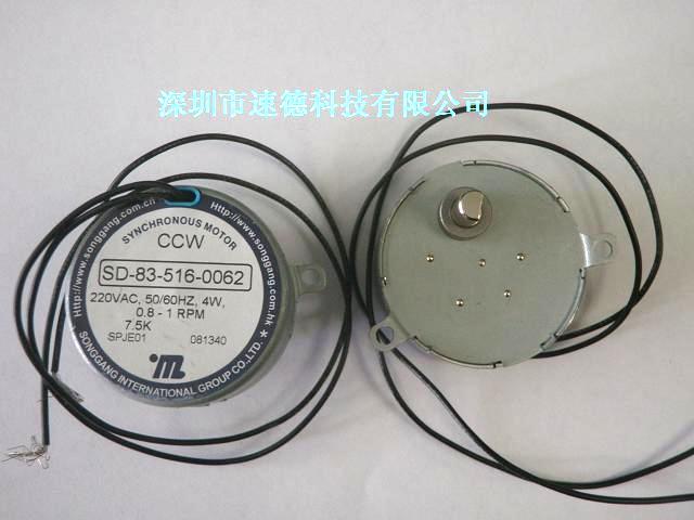 SD-83-516A  舞臺燈廣告永磁單吼電機  