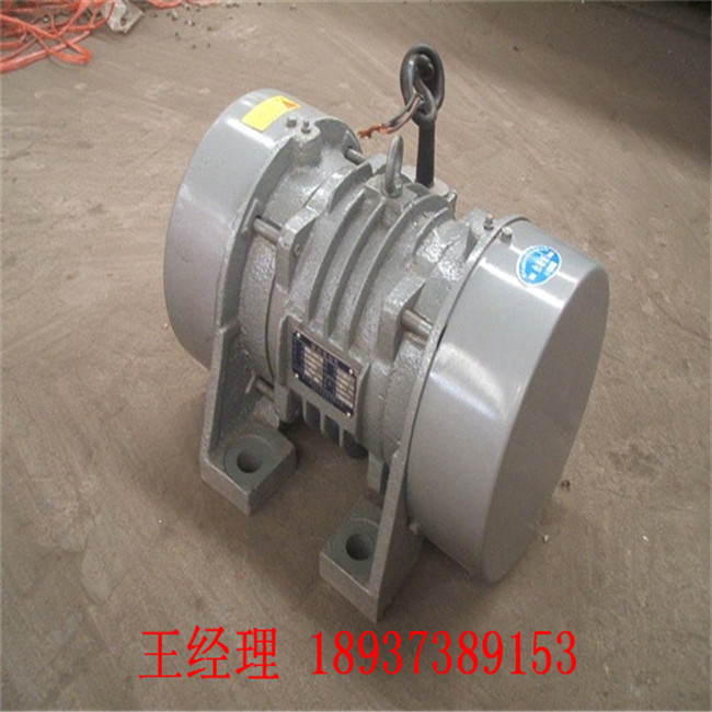 現(xiàn)貨YZS/XV/VB-8-4極，0.4KW直線篩推薦振動(dòng)電機(jī)