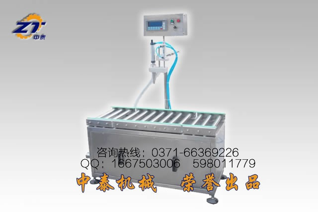 稱重式灌裝機(jī)廠家、河南潤(rùn)滑油灌裝機(jī)