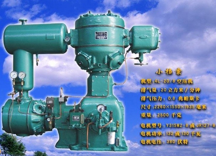 LW-20/8，江西壓縮機(jī)廠