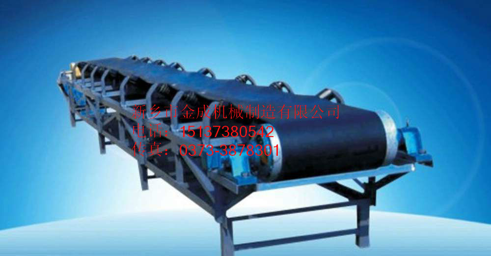 煤炭專用上煤機|上煤用可移動輸送機|DY型可移動帶式輸送機——金成制造 