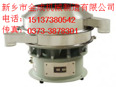 振動(dòng)篩分機(jī)|陶瓷專用篩分機(jī)|圓形搖擺篩直銷|新疆不銹鋼振動(dòng)篩 