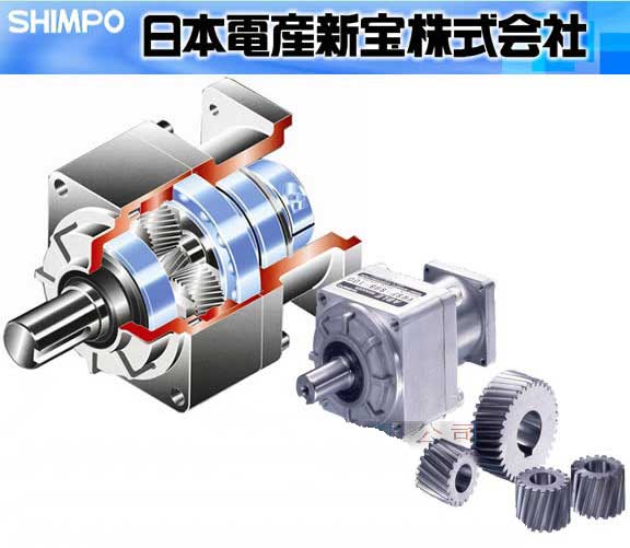 新寶減速機(jī)SHIMPO減速機(jī)上多川公司中國(guó)區(qū)域代理??