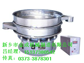 			 咸陽超聲波振動篩|精細(xì)物料篩分機|500目超聲波振動篩——金成機械			 