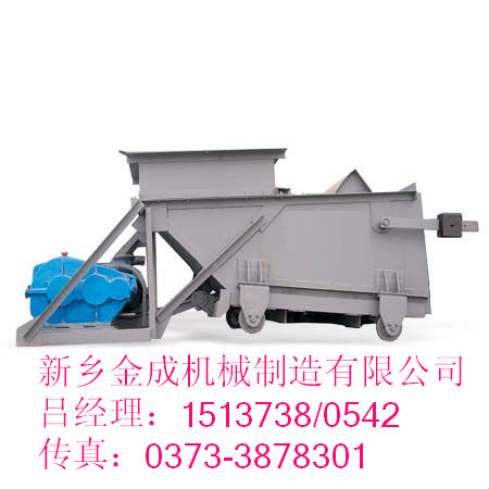 			 往復式給料機廠家直銷|鞍山往復式給料機|往復式給料機|新鄉(xiāng)金成機械制造			 