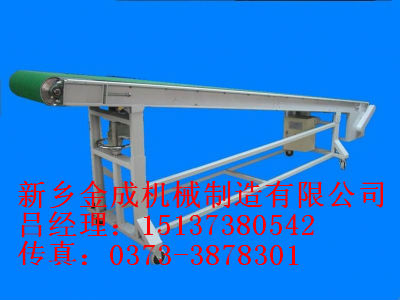 			 DY型可移動(dòng)式皮帶輸送機(jī)|濰坊皮帶輸送機(jī)價(jià)格|可移動(dòng)皮帶輸送機(jī)價(jià)格——新鄉(xiāng)金成機(jī)械制造			 