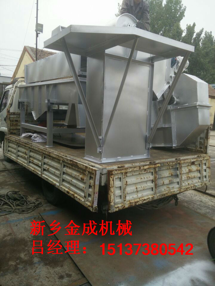 			 活性炭直線篩分機|直線篩分機|篩粉機——金成機械制造			 