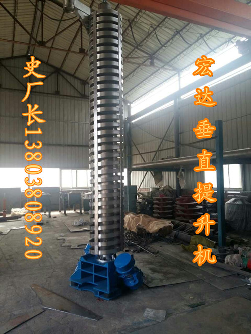 螺旋提升機_螺旋片一次成型DZC-50-400提升機