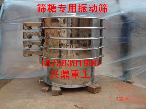 四川振動(dòng)篩，金屬粉末篩分機(jī)，紅糖/白糖篩分機(jī)—廠家現(xiàn)貨18738381900 