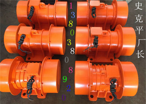 YZU-5-6A糧機專用振動電機_宏達振動機械 