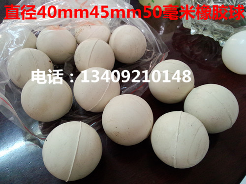 飼料廠用橡膠球/直徑45/50毫米彈力球{標(biāo)準(zhǔn)型號}