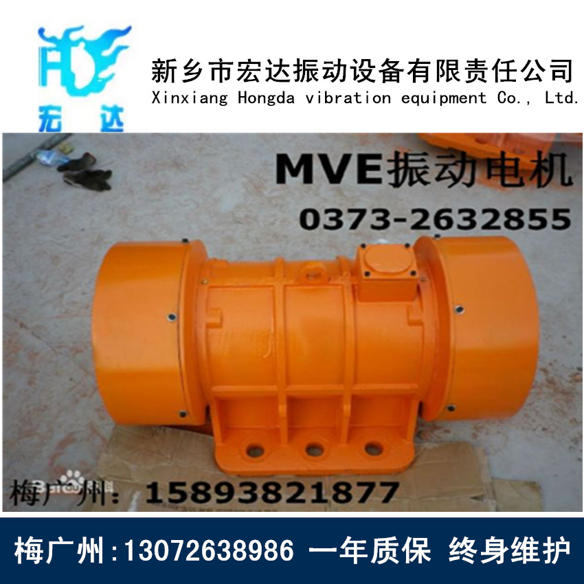 MVE1700/15振動(dòng)電機(jī) （MVE慣性振動(dòng)器）