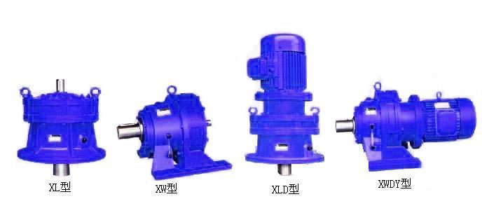 XLD擺線針輪減速機(jī)，閔行工廠直銷(xiāo)擺線針輪減速機(jī)