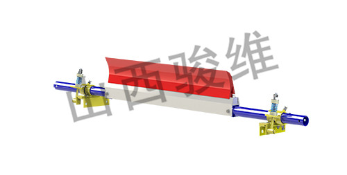 山西駿維首先道安全型正壓式皮帶清掃器  SXJW-H型 