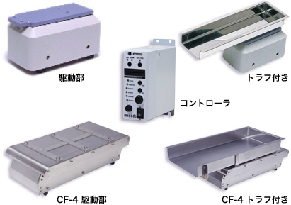 日本SHINKO神鋼振動(dòng)機(jī)中國總代理