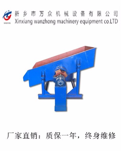 中型篩分機(jī)械_萬眾_直線篩分機(jī)_性能優(yōu)越