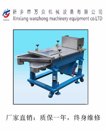 直線篩(直線振動(dòng)篩)-萬(wàn)眾機(jī)械-廠家直銷