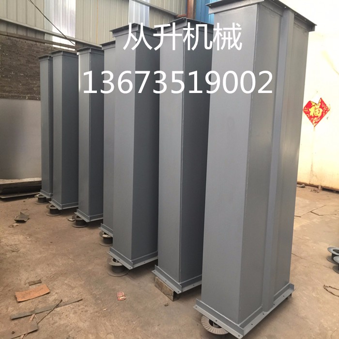  NE15型板鏈提升機			 