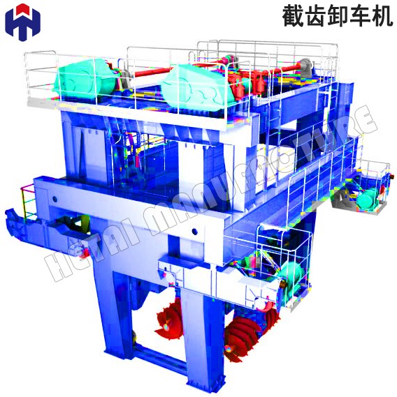 截齒螺旋卸車機