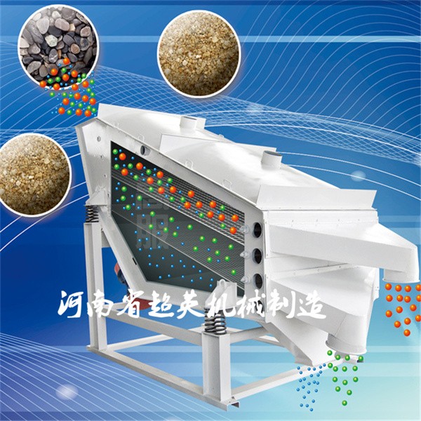 			 石粉振動(dòng)篩選機(jī)砂石直線分級(jí)篩			 