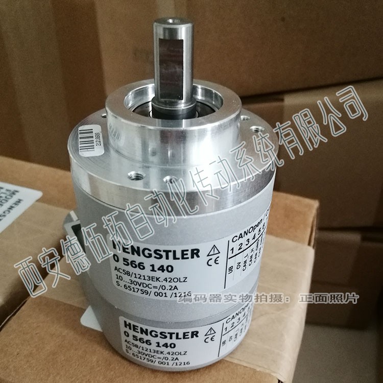 亨士樂AC58/1213EK .42OLZ光電編碼器